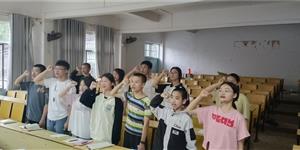 武冈市荆竹铺镇朱溪中学开展“入团宣誓铭初心 青春奋进担使命”2024年新团员入团仪式