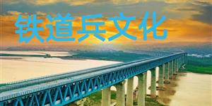 葛岘岭上的英雄脊梁，郭忠田