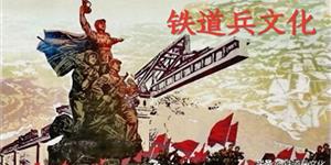 钢铁脊梁，登高英雄杨连第 （纪实文学） 作者/李良华