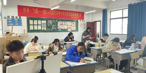 武冈市举办中小学生现场绘画书法赛