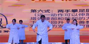 科普有料 “医”说就懂，武冈市卫健系统举办第二届健康科普大赛