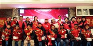 武冈市举行烈士父母聚会活动