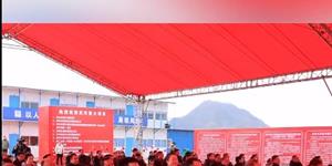 武冈21个项目集中开竣工！总投资15.18亿