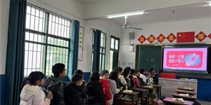 头堂小学：爱心一元捐 温暖你我他