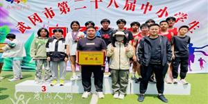 田径赛场逐光影  芙蓉健儿绽锋芒