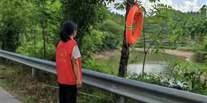 武冈水浸坪乡织密防溺水安全网守护群众生命线