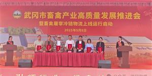 深圳、香港等地6家经销商在武冈这里当场签订销售合同