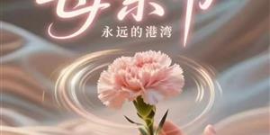 静悄悄的爱