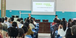 湾头桥镇中学：九年级学生家长会召开，共筑中考冲刺梦