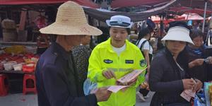 武冈交警宣传活动进集市 交通安全入民心