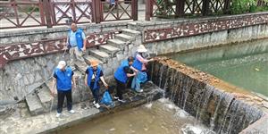 武冈蓝马甲守护绿水青山 绘就生态旅游新图景