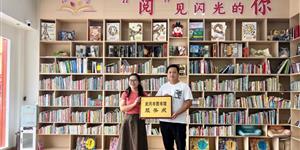 武冈：共建文化新阵地 打造市民“家门口的阅读空间”