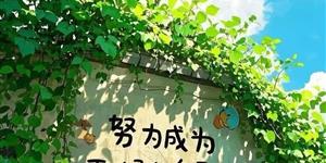 老宅