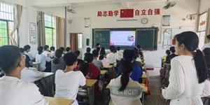 武冈马坪中学多维施策筑牢校园安全防线