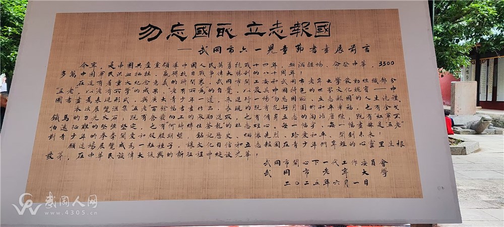 微信图片_20250531093708.jpg 微信图片_20250531093708.jpg