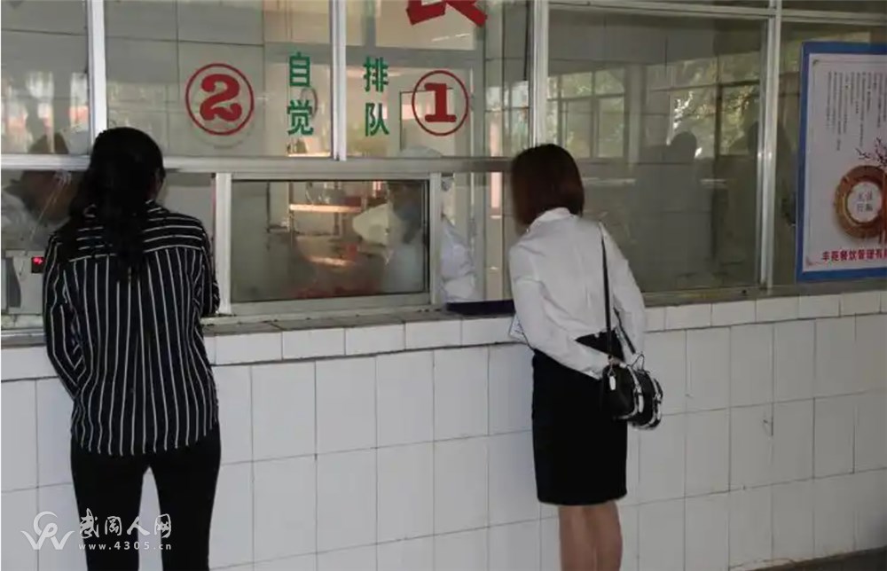 教师食堂.png