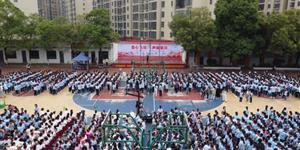 武冈实验二小举行“牢记党的教导 争做强国少年”庆“六一”合唱比赛