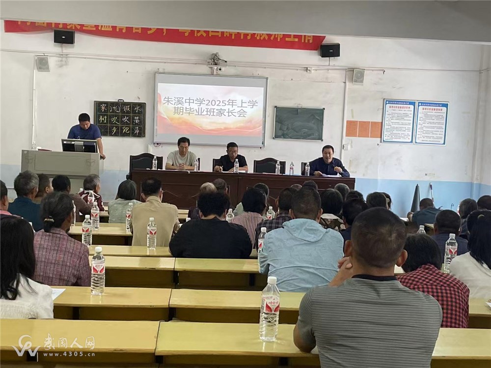 家长会.jpg 家长会.jpg