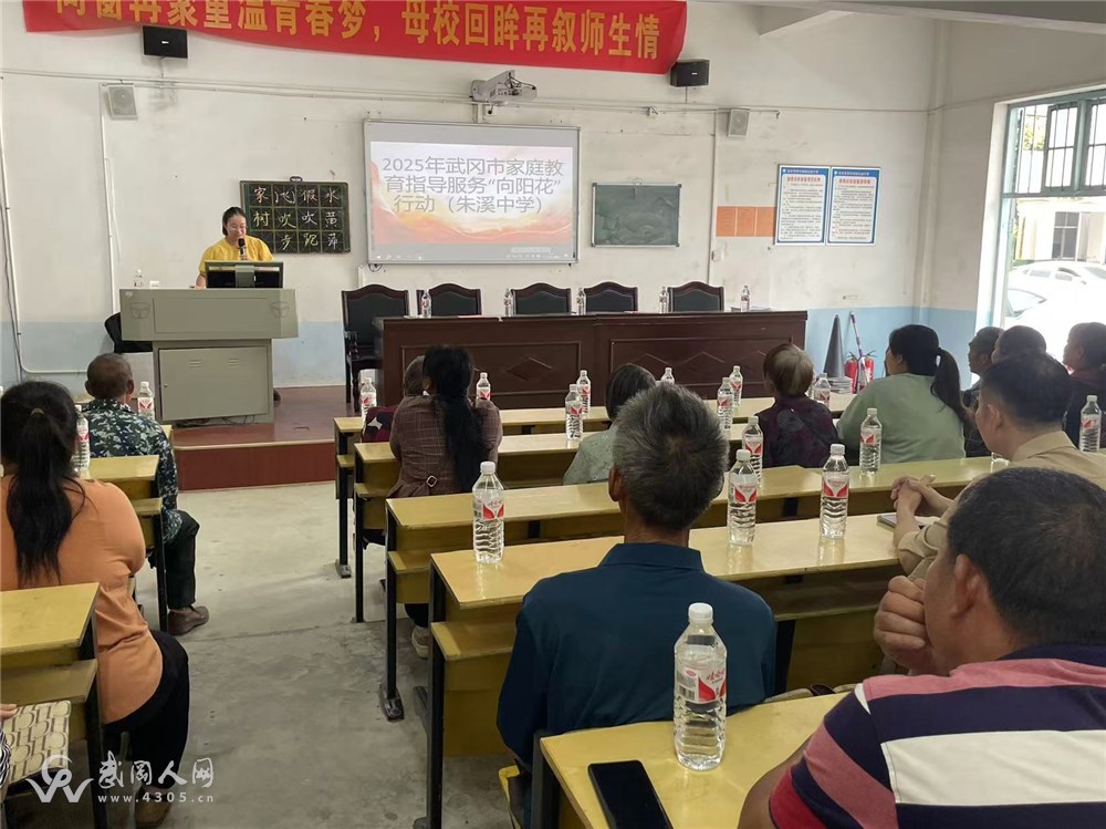 家庭教育指导.jpg 家庭教育指导.jpg