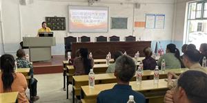 “向阳花”行动走进武冈市荆竹铺镇朱溪中学，点亮家庭教育之光