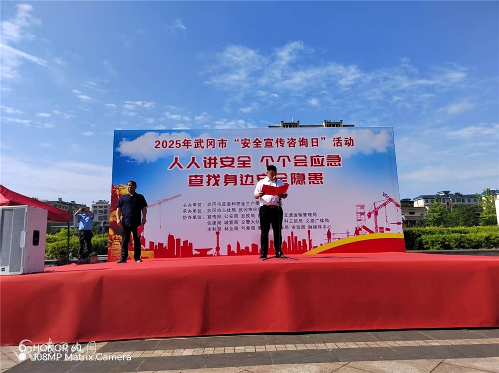 微信图片编辑_20250617173214.jpg 微信图片编辑_20250617173214.jpg