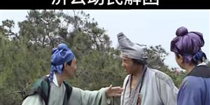 天行健己