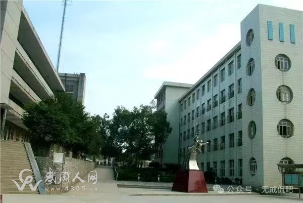 武冈三中.jpg 武冈三中.jpg
