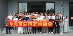 很荣幸，主持一个约40人的重要会议