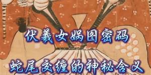 人道家训