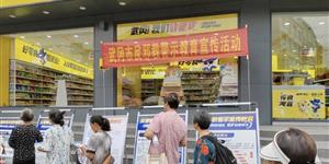 灣頭橋鎮(zhèn)開(kāi)展反邪教宣傳 增強(qiáng)居民防范意識(shí)