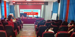 武冈邓元泰镇启动“利剑护蕾”行动 志愿力量筑牢安全防线