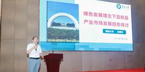 中国豆制品产业创新发展研讨会在武冈举办 知名专家看武冈（六）