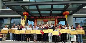 厉害了！武冈张氏省状元为武冈状元颁奖
