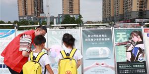 武岡市公安局開展“平安護(hù)航2025”禁毒反詐宣傳活動