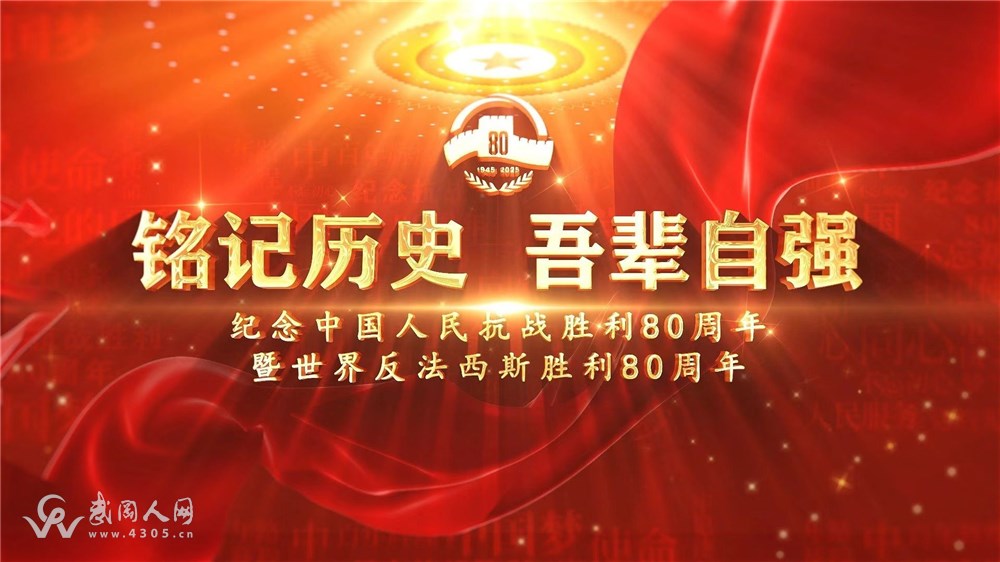 微信图片_2025-08-15_174150_153.jpg