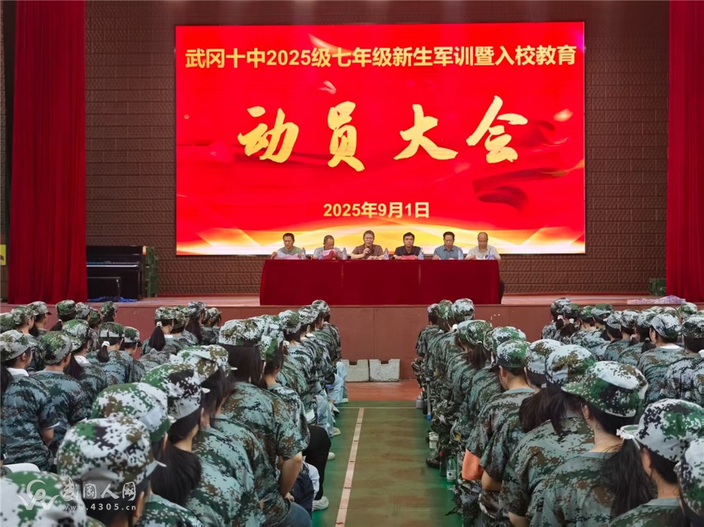 微信圖片_20250902173829_93_7.jpg 微信圖片_20250902173829_93_7.jpg