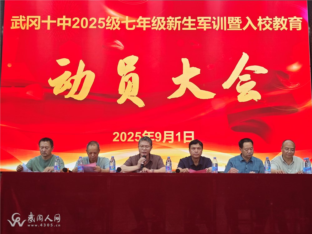 微信圖片_20250902173906_94_7.jpg 微信圖片_20250902173906_94_7.jpg