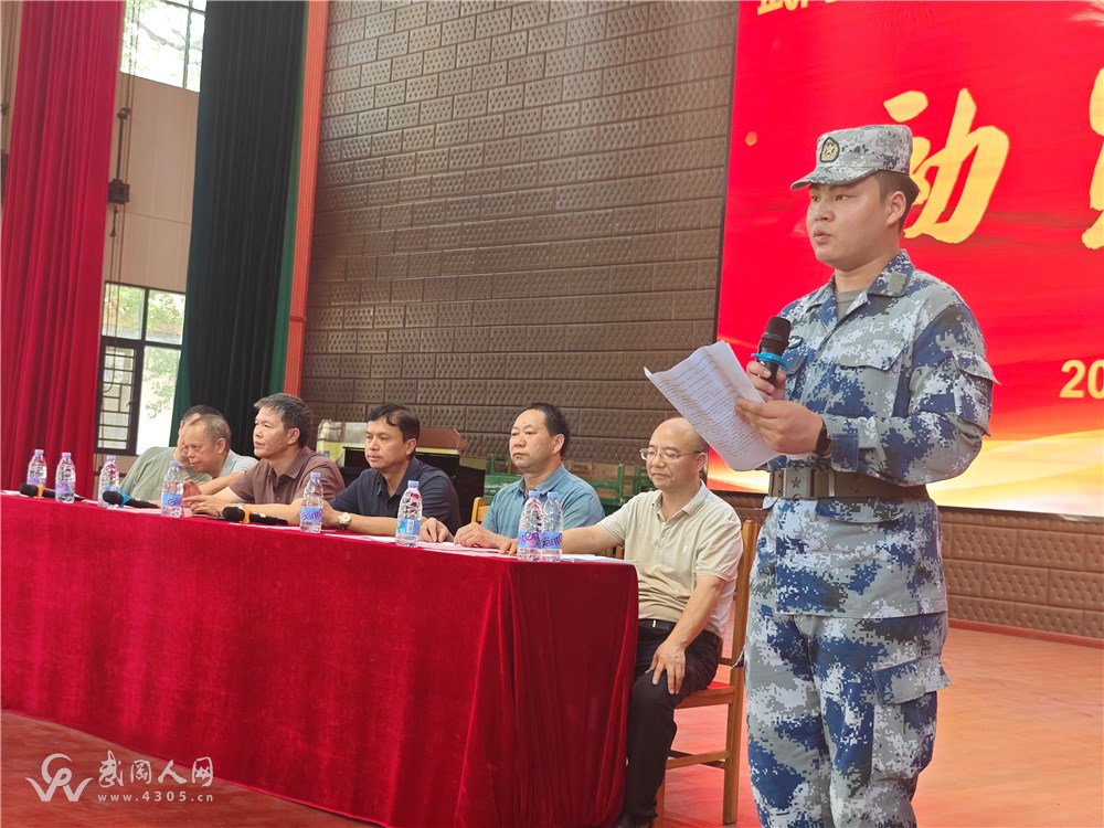 微信圖片_20250902173942_95_7.jpg 微信圖片_20250902173942_95_7.jpg