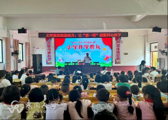 微信图片_2025-09-03_172857_020.png