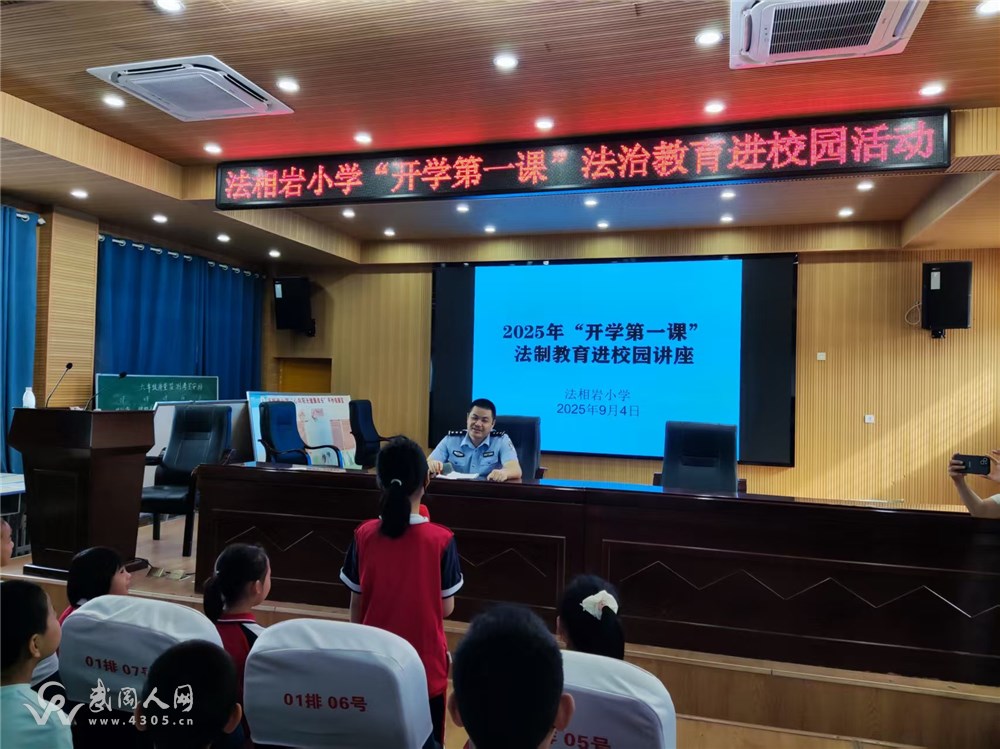 微信图片_20250904120734_4_238.jpg 微信图片_20250904120734_4_238.jpg