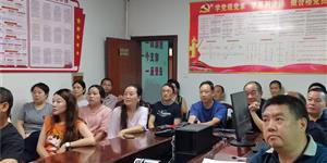 铭记光辉历史 凝聚奋进力量——大圳水利水电有限公司组织员工集中收看九三阅兵盛况