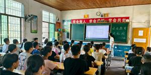 朱溪中学组织开展“开学第一课——法治教育进校园”活动