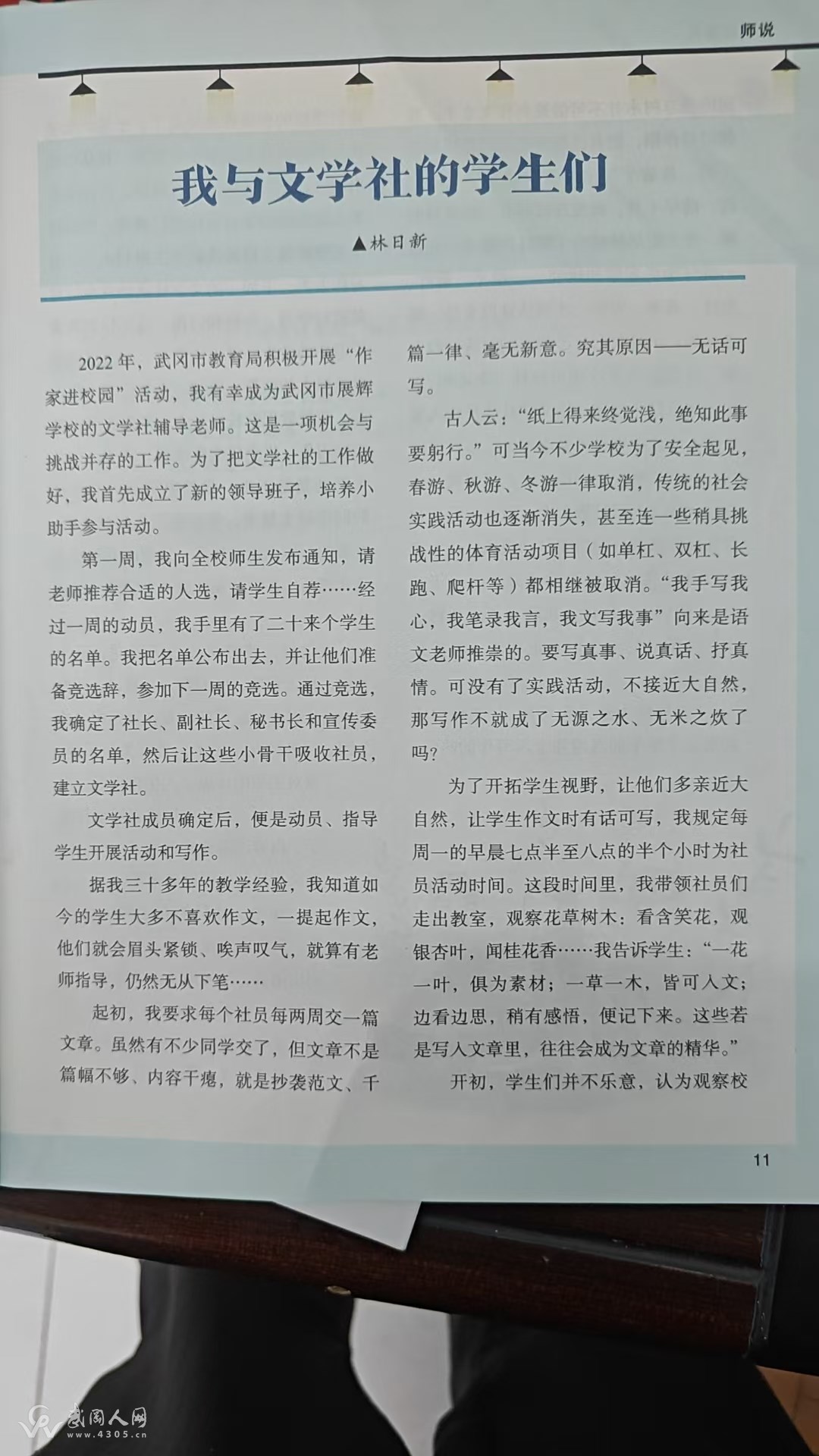 a1aff57e095137d88405733834587ba7.jpg a1aff57e095137d88405733834587ba7.jpg