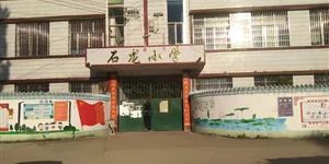 百年名校龙伏寺学校