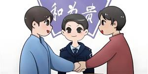 武冈这两人打架！法院判了