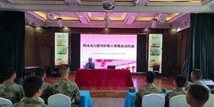 武冈检察：用法治力量守护军人军属合法权益