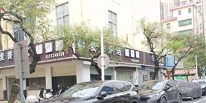 深圳大圍商業(yè)街，A001鋪位招租！實用面積78平