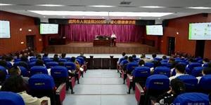 武冈法院举办心理健康专题讲座为干警减压