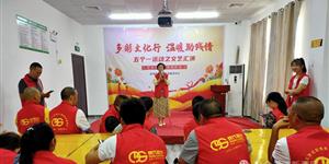 武冈市“五个一”文化助残活动温情收官