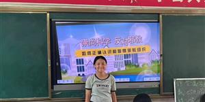 朱溪中学开展“崇尚科学、反对邪教”反邪教警示教育主题班会
